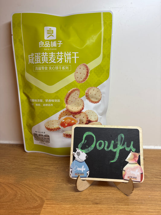 BS Salted Egg Yolk & Malt Biscuit 良品铺子咸蛋麦芽饼干 102g
