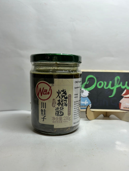 CWZ Roasted Chilli Sauce川娃子烧椒酱230g
