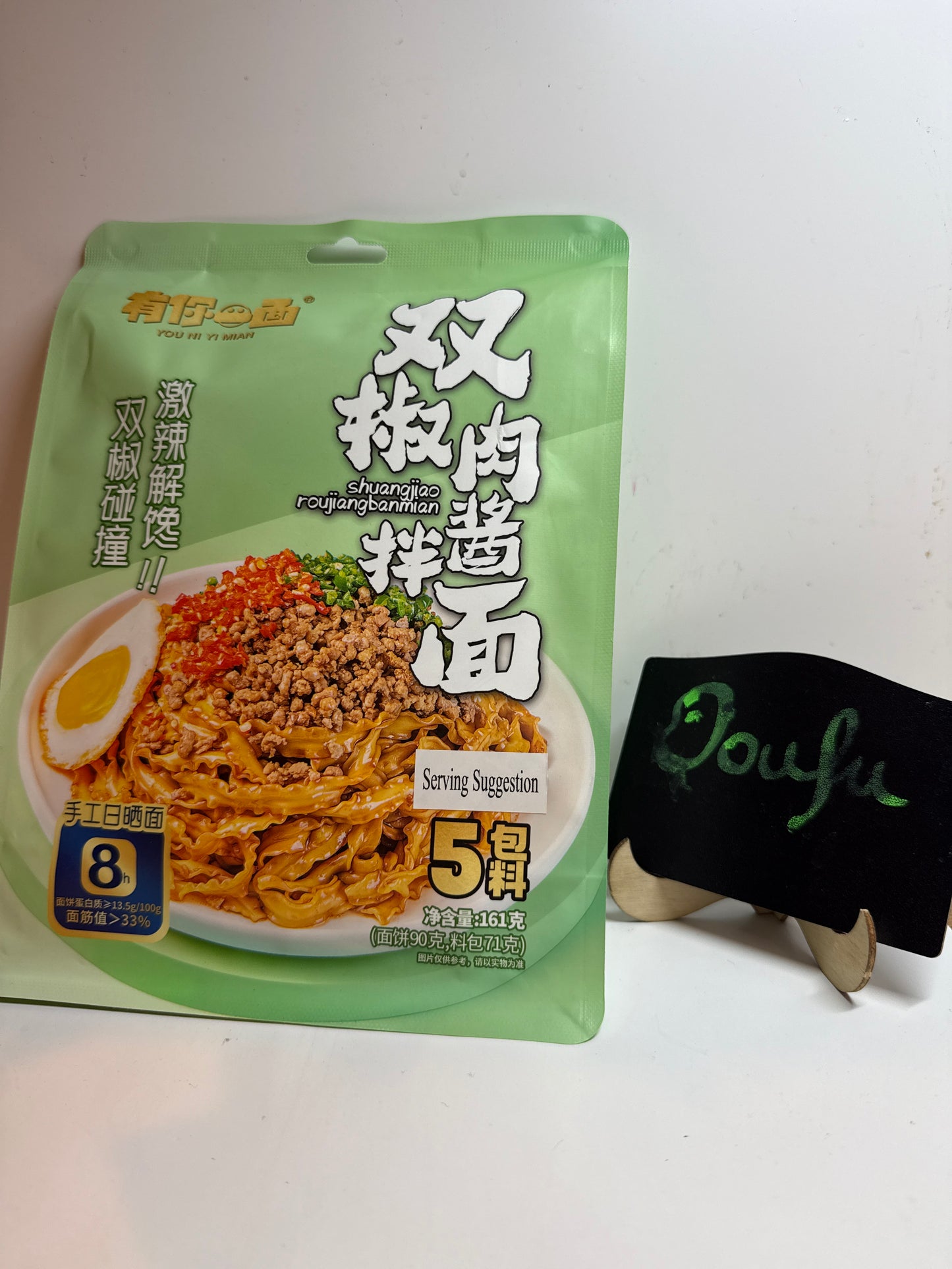 HJ Noodles -Roast Chilli & Meat 有你一面双椒肉酱拌面 161g
