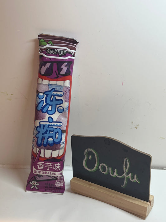 Wang Wang Flavour Ice Taro旺旺冻痴香芋味85ml