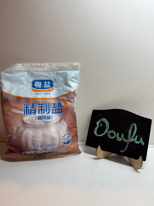 YY Lodized Salt 粤盐精致加碘盐 500g