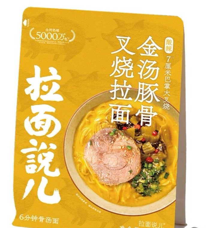 LMS Lamis Sour and Spicy Pork Bone Ramen With Roast Pork 拉面说酸辣金汤豚骨叉烧拉面 174.2 g