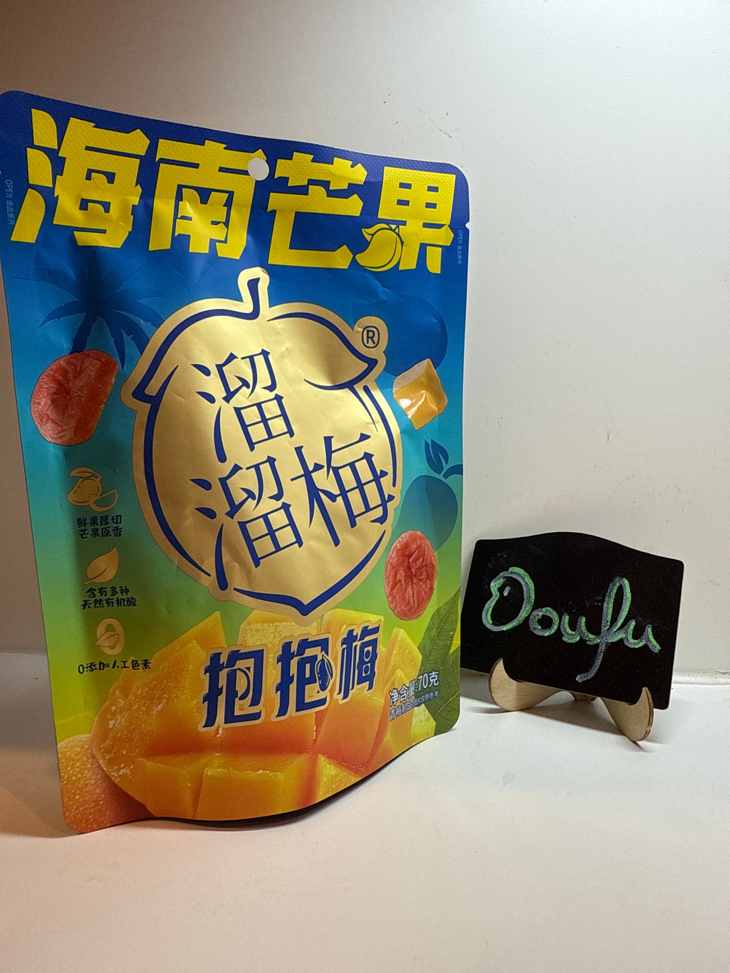 LLM Mango Flavor Plum 溜溜梅海南芒果抱抱梅 80g