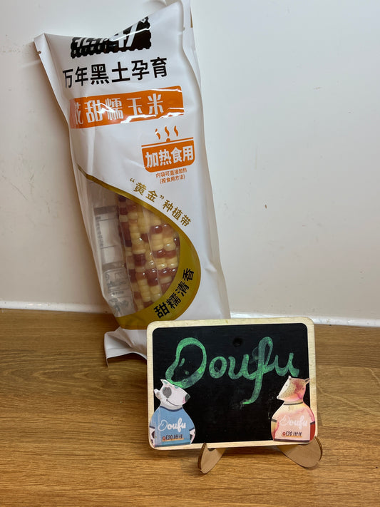 Colored Sweet-Waxy Corn 北纬47彩色 甜糯玉米200g