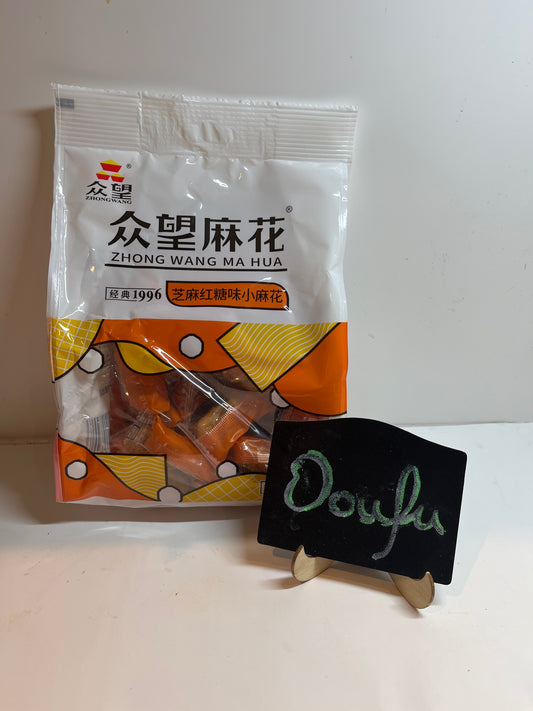 ZW Fried Dough Twist- Sesame & Brown Sugar众望小麻花芝麻红糖味235g