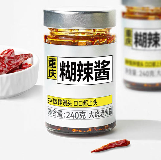 Chongqing Spicy Chili Sauce 大虎重庆糊辣酱 (瓶装) 200g