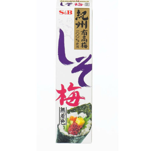 S&B Perilla Plum Uncolored 紫苏梅肉40g