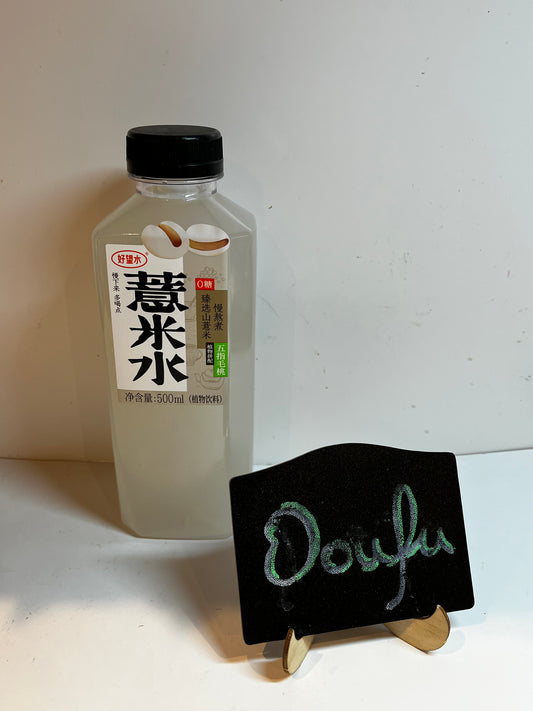 Care Water Hairy Fig Yimi 好望水薏米水 500ml