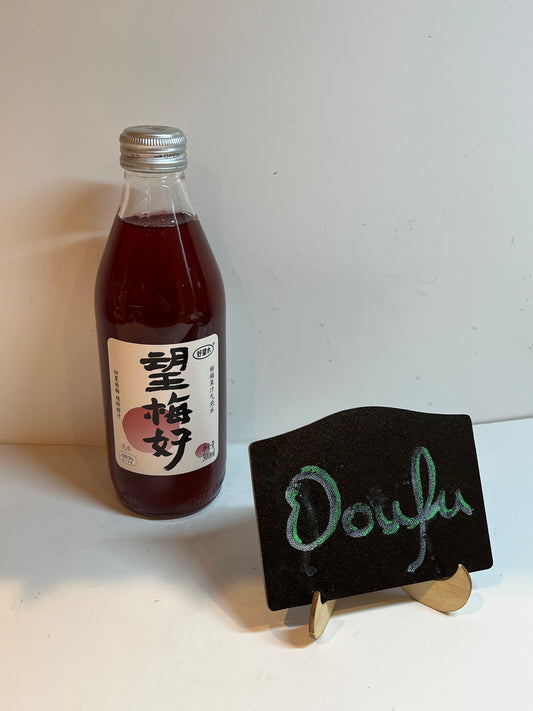 Hope Water Waxberry 好望水望梅好 300ml