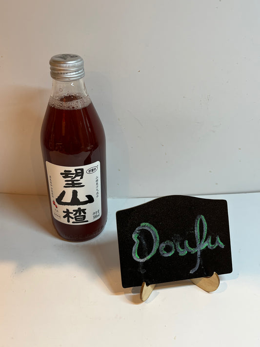 Hope Water Hawthorn 望山楂 300ml