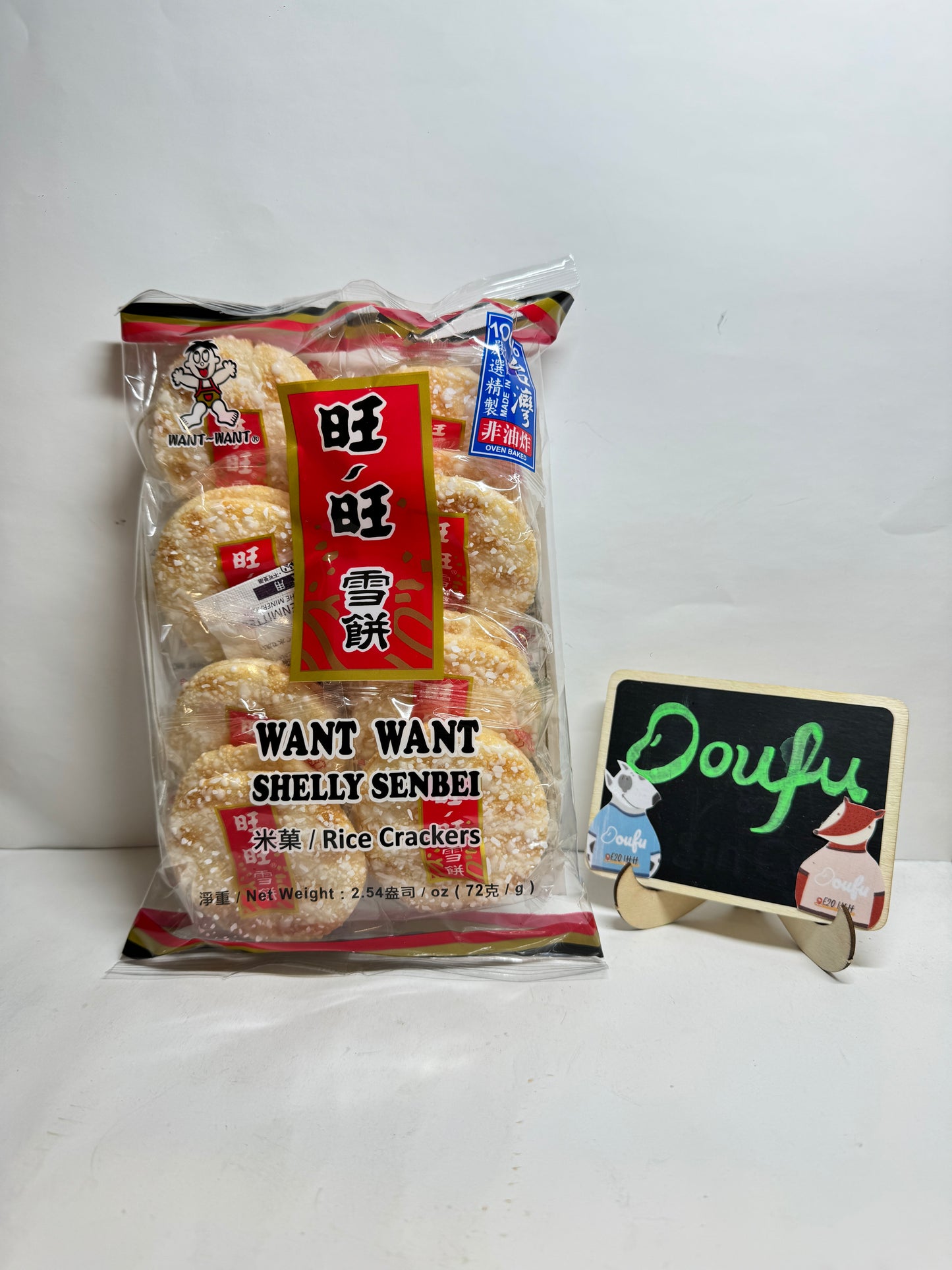 WW Shelly Senbei 旺旺雪饼 小包72g