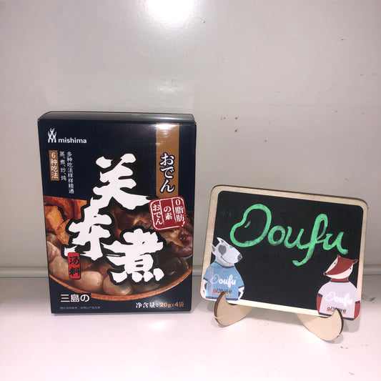 MSM Oden Soup Base 关东煮汤料 80g