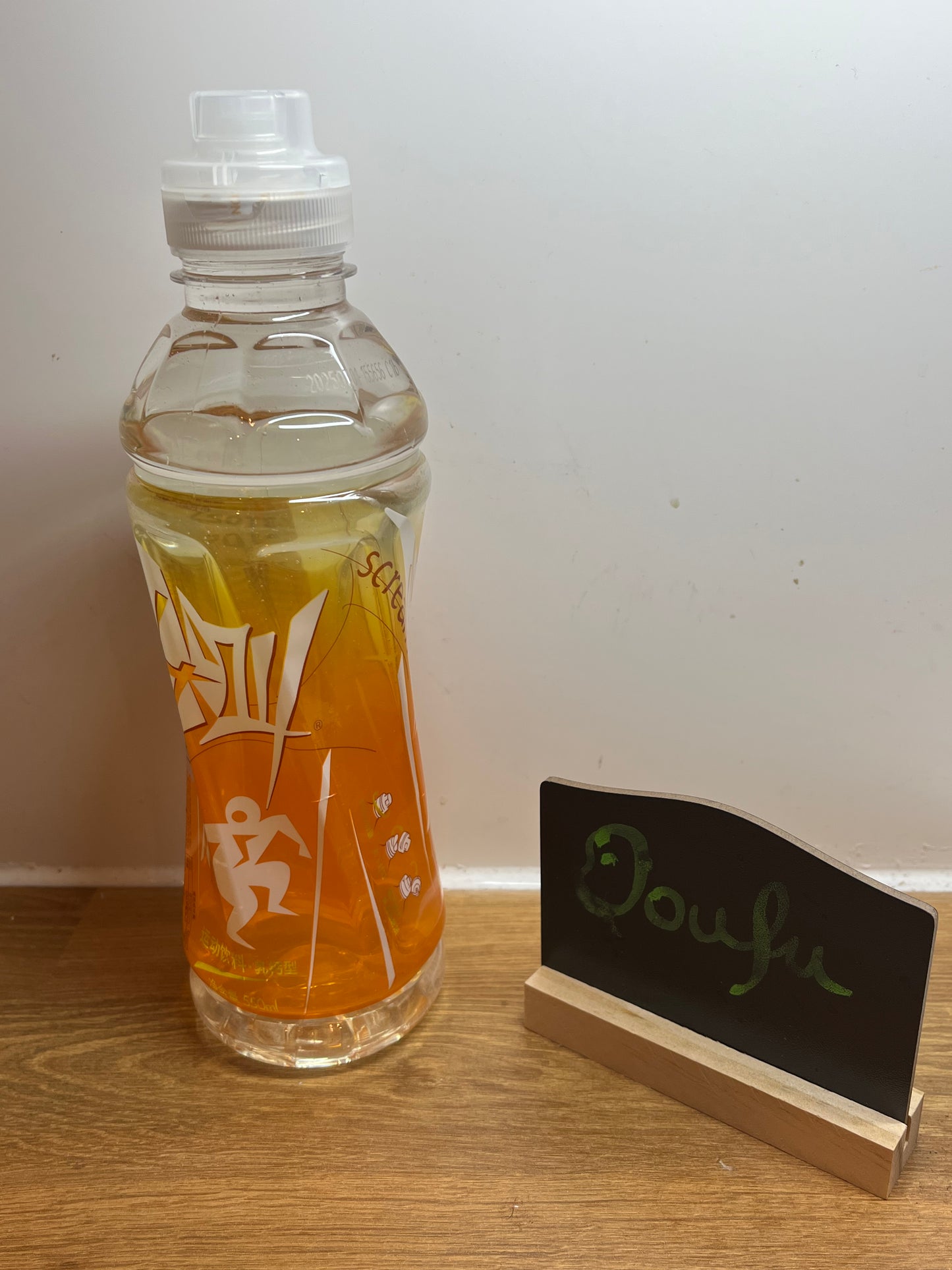 JJ Sports Drinks-Citrus Flavour 尖叫-乳钙型饮料（柑橘味） 550m