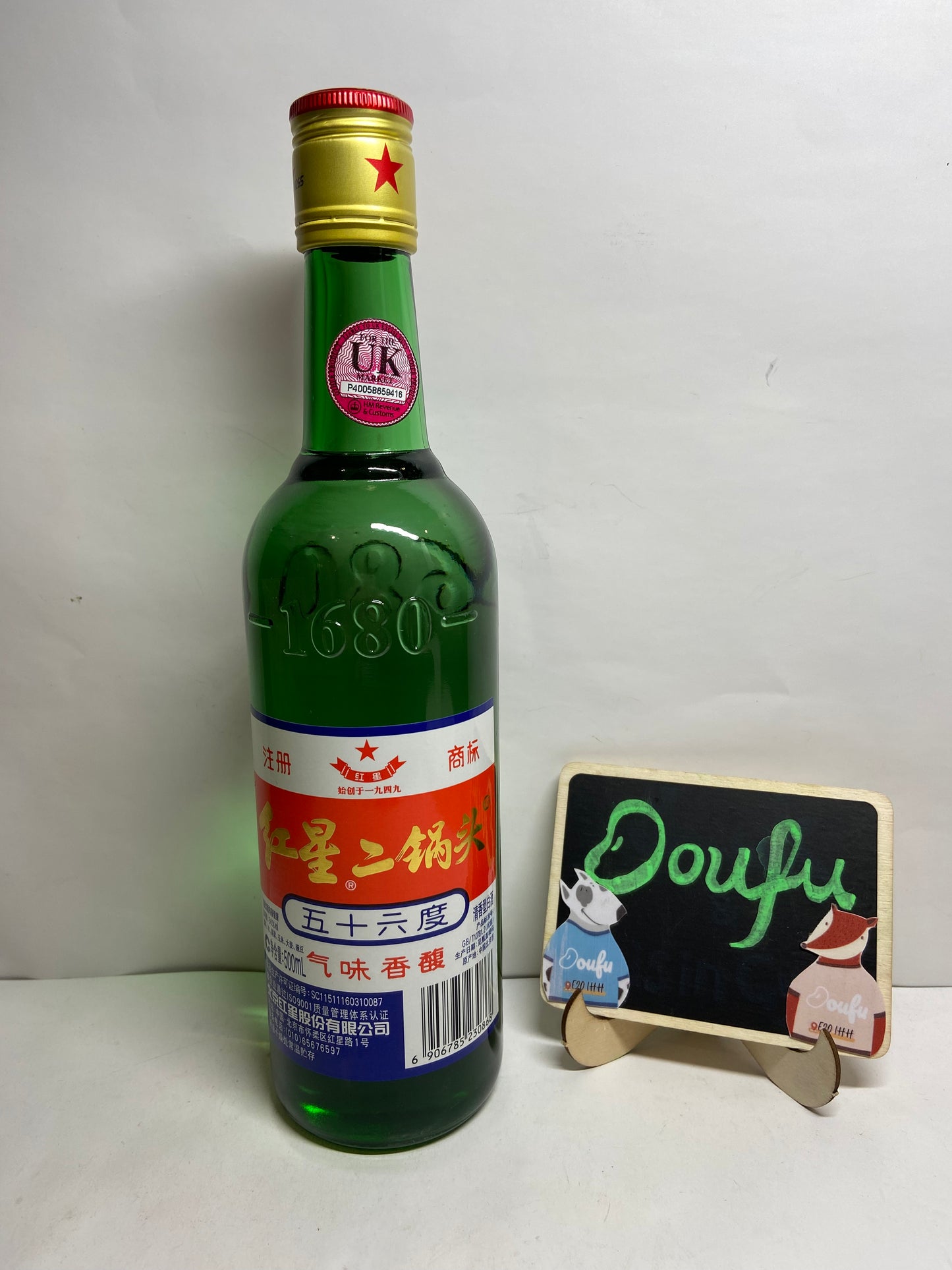 Hongxing Erguotou Baijiu 红星二锅头 750ml