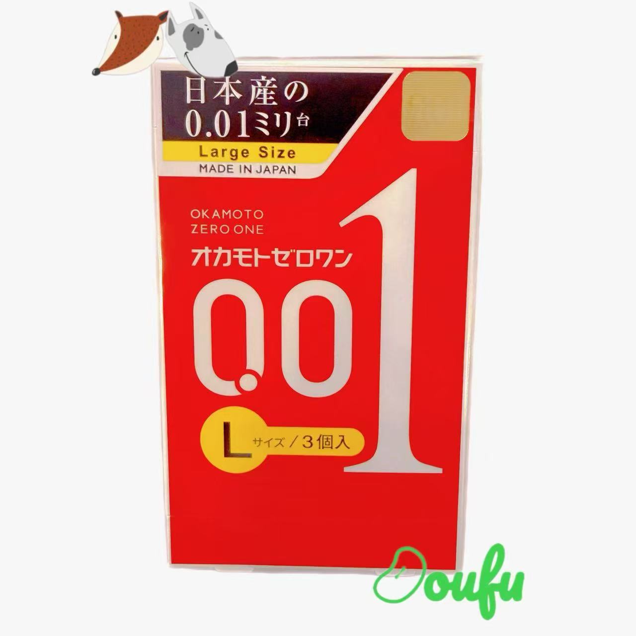 Okamoto Zero One Large Condoms 冈本001 L大号安全套/避孕套
