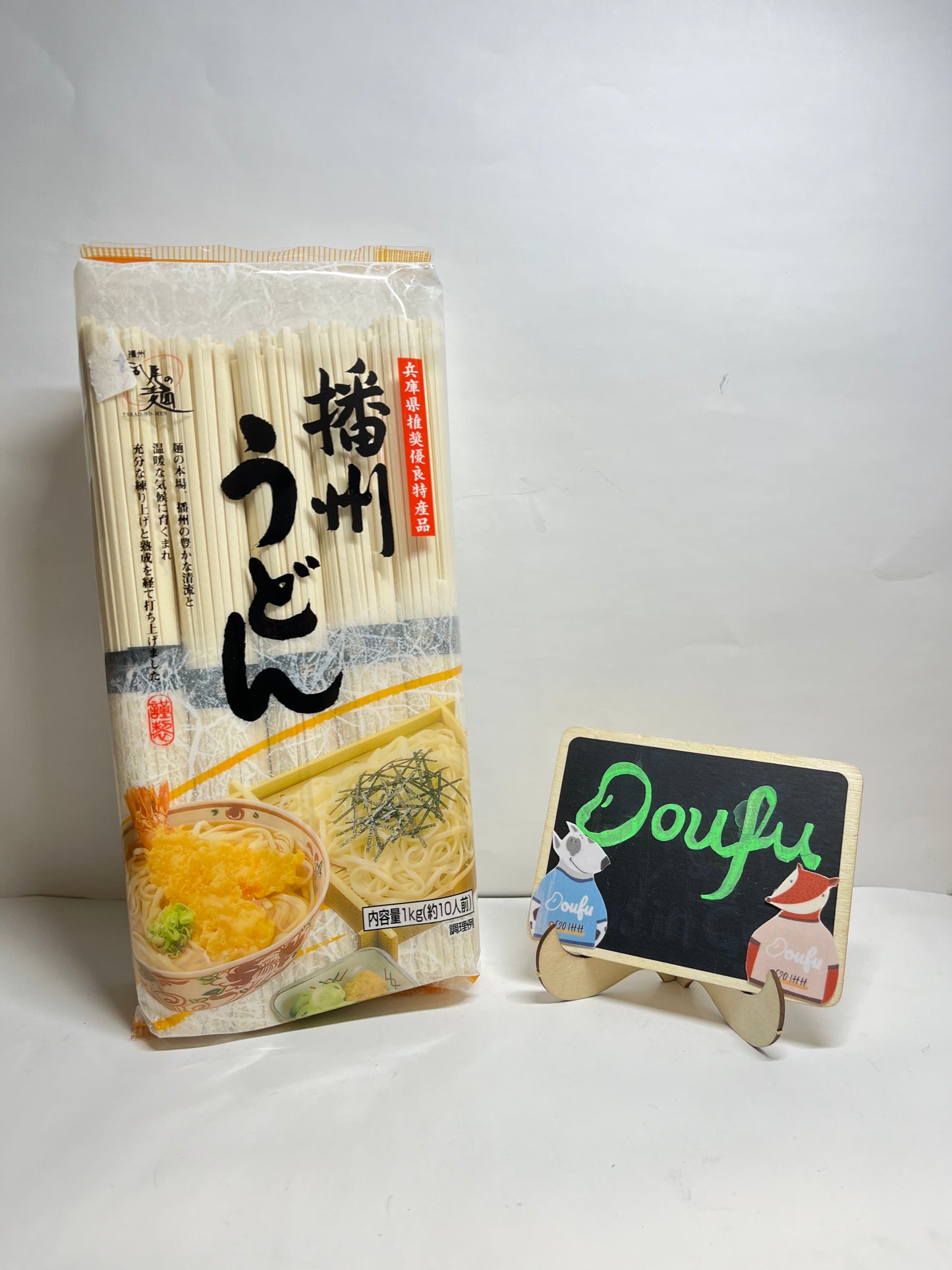 Somen 播州素面 1kg