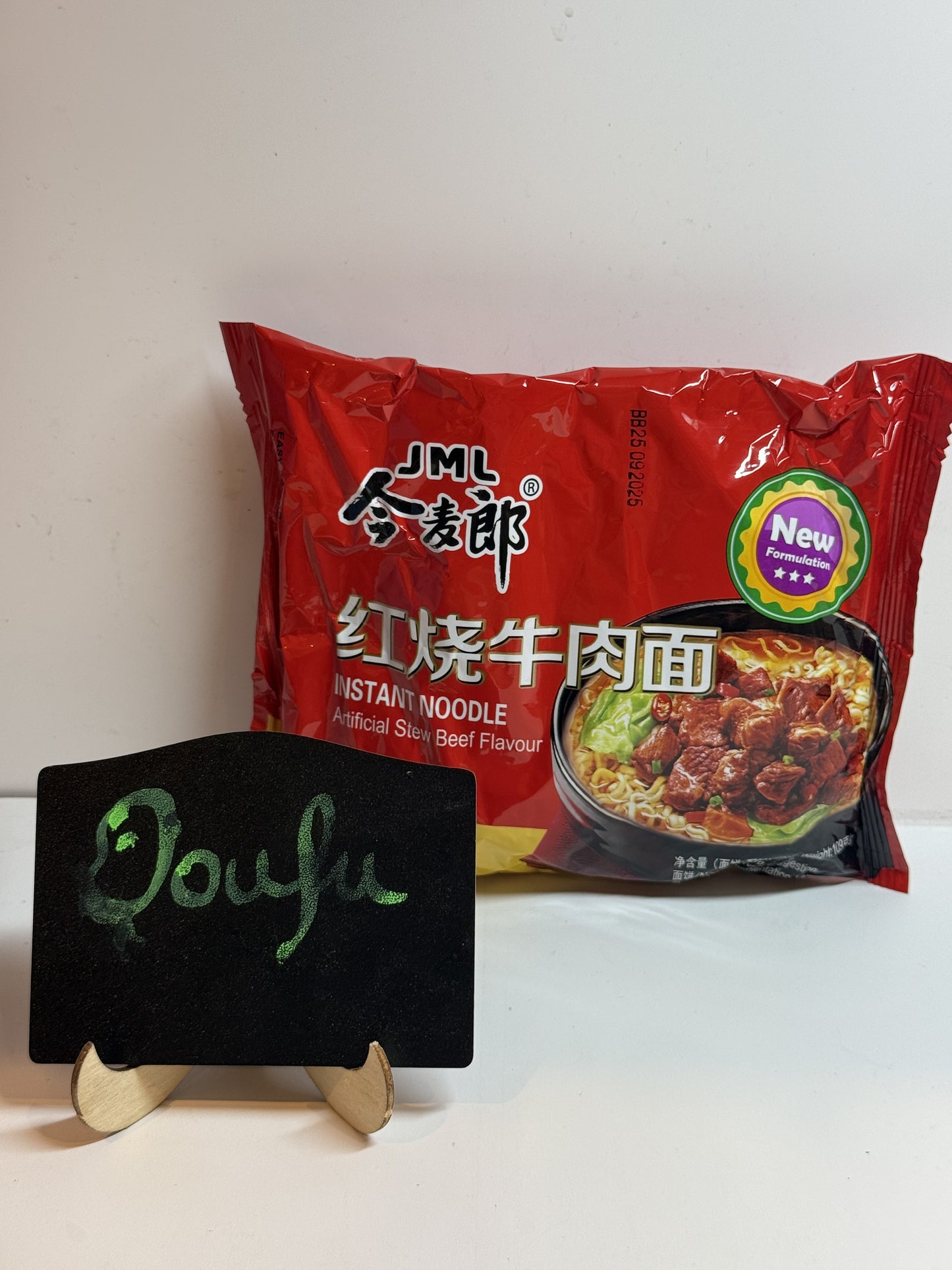 JML Instant Noodle Artificial Stew Beef Flavour 今麦郎红烧牛肉面109g
