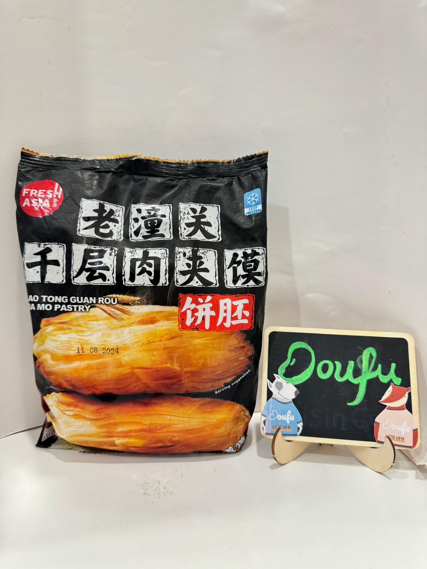 XY Rou Jia Mo Pastry 香源老潼关肉夹馍饼胚 500g