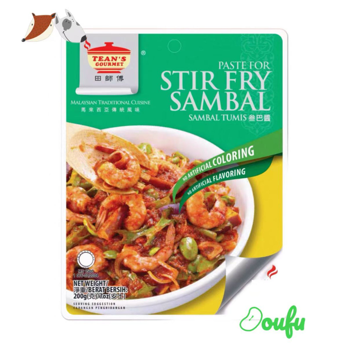 Tean's Malaysia Sambai Stir Fry Sauce 200g 田师傅马来西亚三巴酱200g