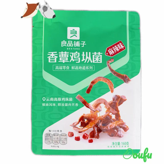 BS Mushroom - Spicy Flv 良品铺子香蕈鸡枞菌麻辣味160g