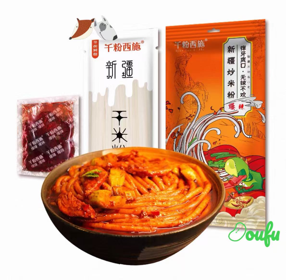 XJ Fried Vermicelli- Extra Spicy 千粉西施新疆炒米粉爆辣250g
