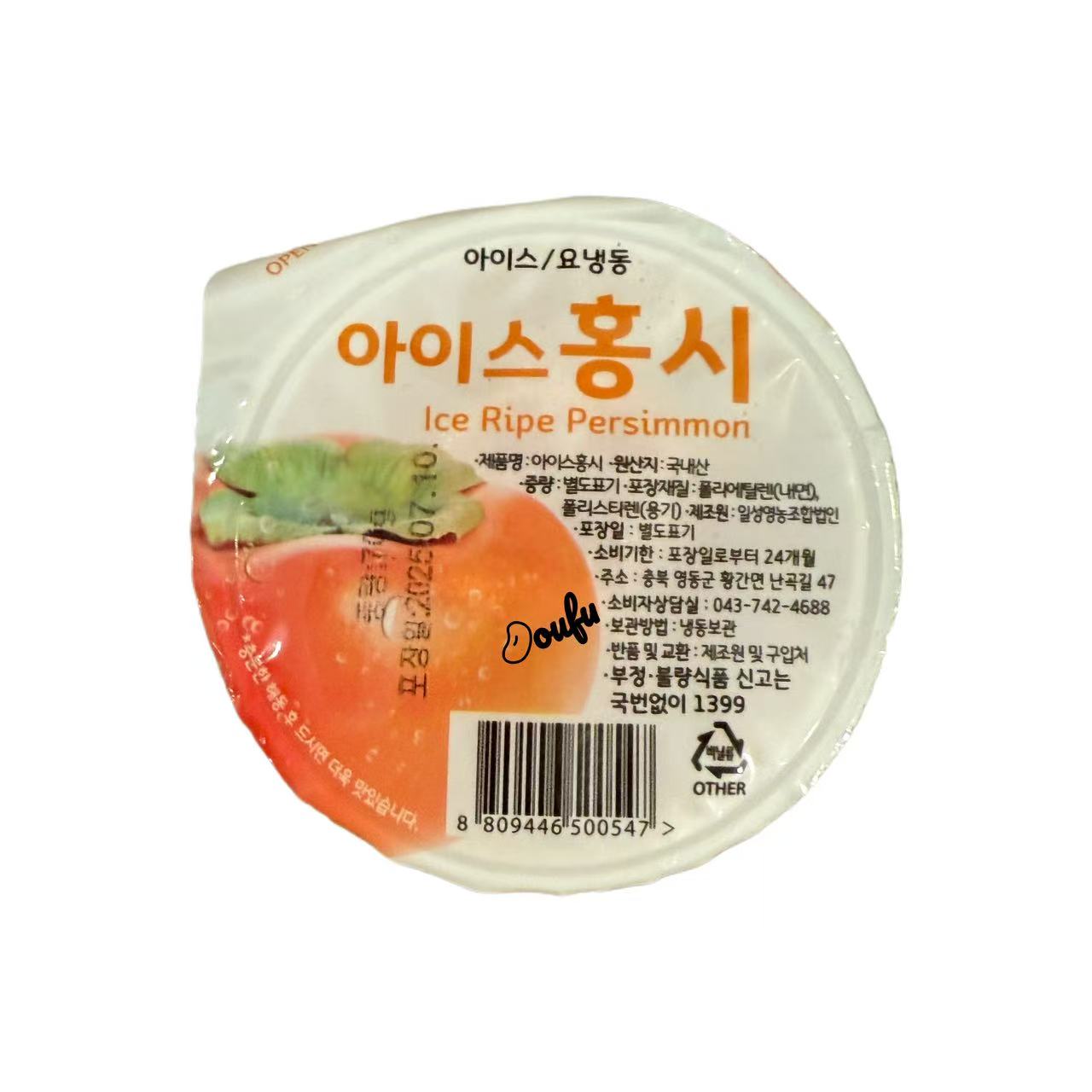 Ice Ripe Persimmon 1 pc 韩国冻熟柿子1个装 70g