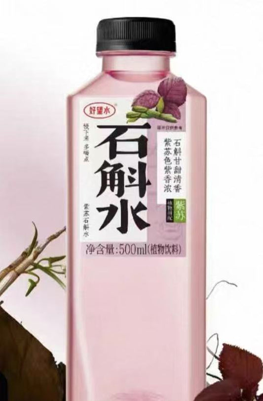 HHS Perilla & Dendrobium Water好望石斛水500ml