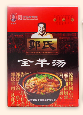 Guo Lamb Soup郭氏全羊汤盒装尝鲜价250g