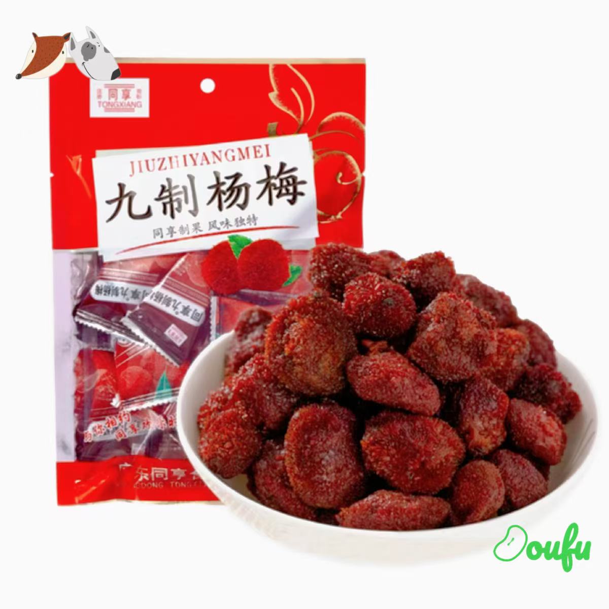 TX JIUZHI Preserved Red Bayberry 75g 同享九制杨梅 75g