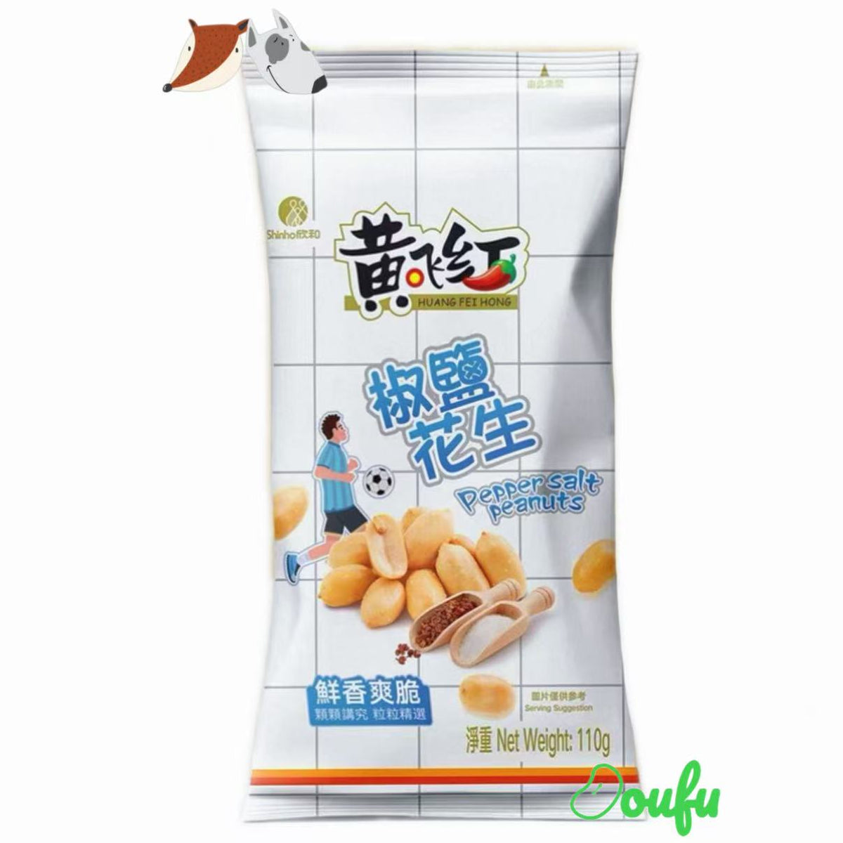 HFH PEPPER SALT PEANUTS 黄飞红椒盐花生 110g