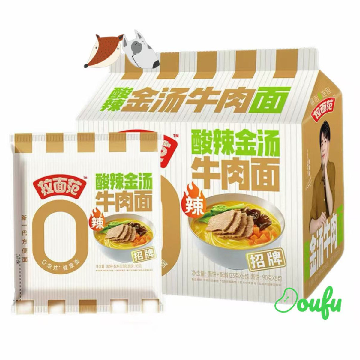 JML Sour and Spicy Golden Soup Noodles 123g 今麦郎拉面范酸辣金汤牛肉面 123g