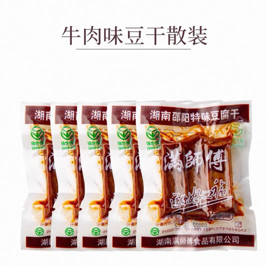 MSF DoufuGan 满师傅豆腐干牛肉味 散包22g
