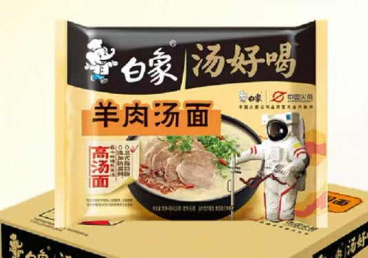 Bx Bowl Instant Noodle Mutton Soup Flavour汤好喝羊肉汤面114g