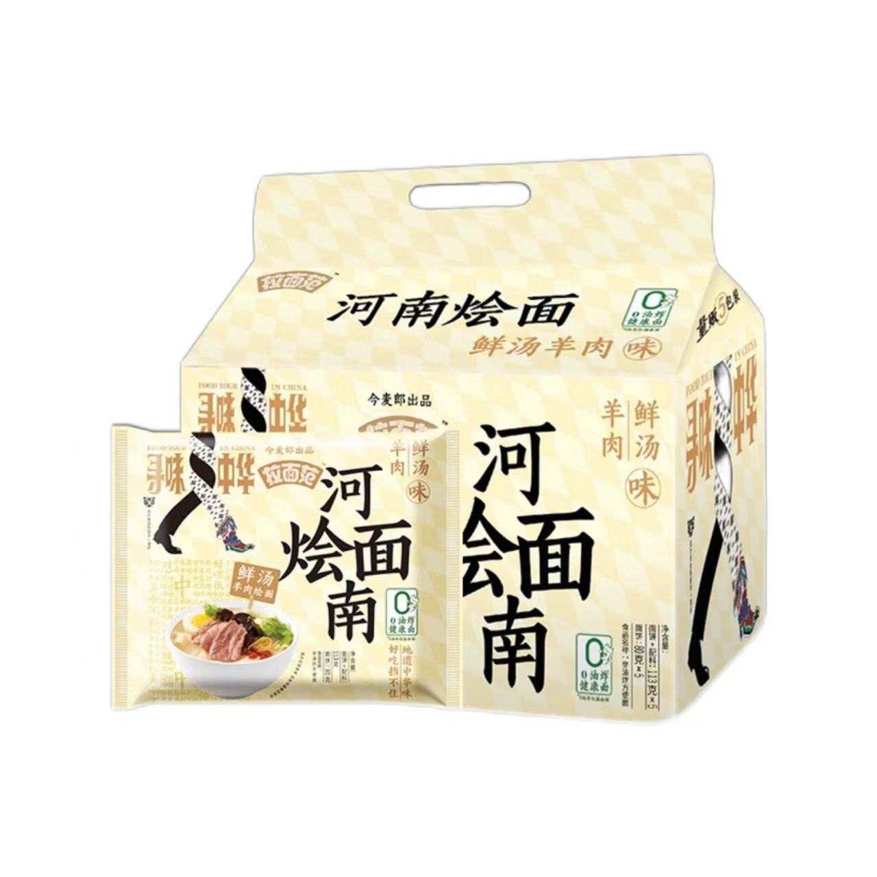 JML Henan Style  Noodles5pcs今麦郎河南烩面五连包108gx5
