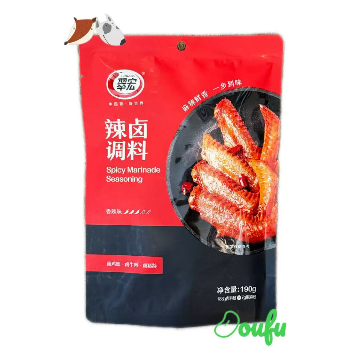 CH Spicy Marinated Seasoning 翠宏辣卤调料 190g