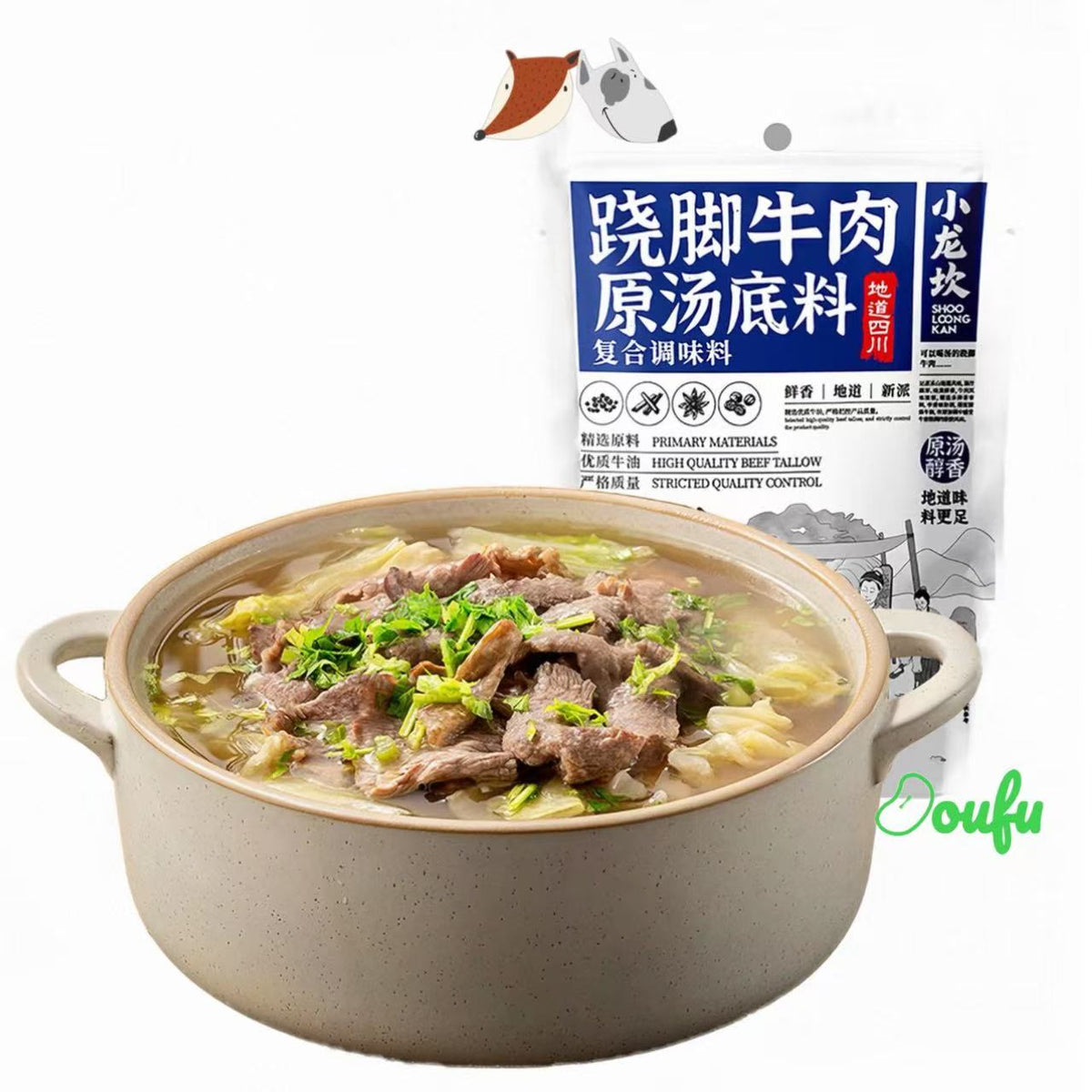 Qiaojiao Beef Soup Base 跷脚牛肉清汤底料166g