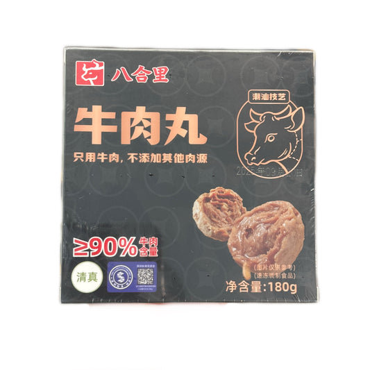 BHL Beef Meatballs 八合里牛肉丸180g