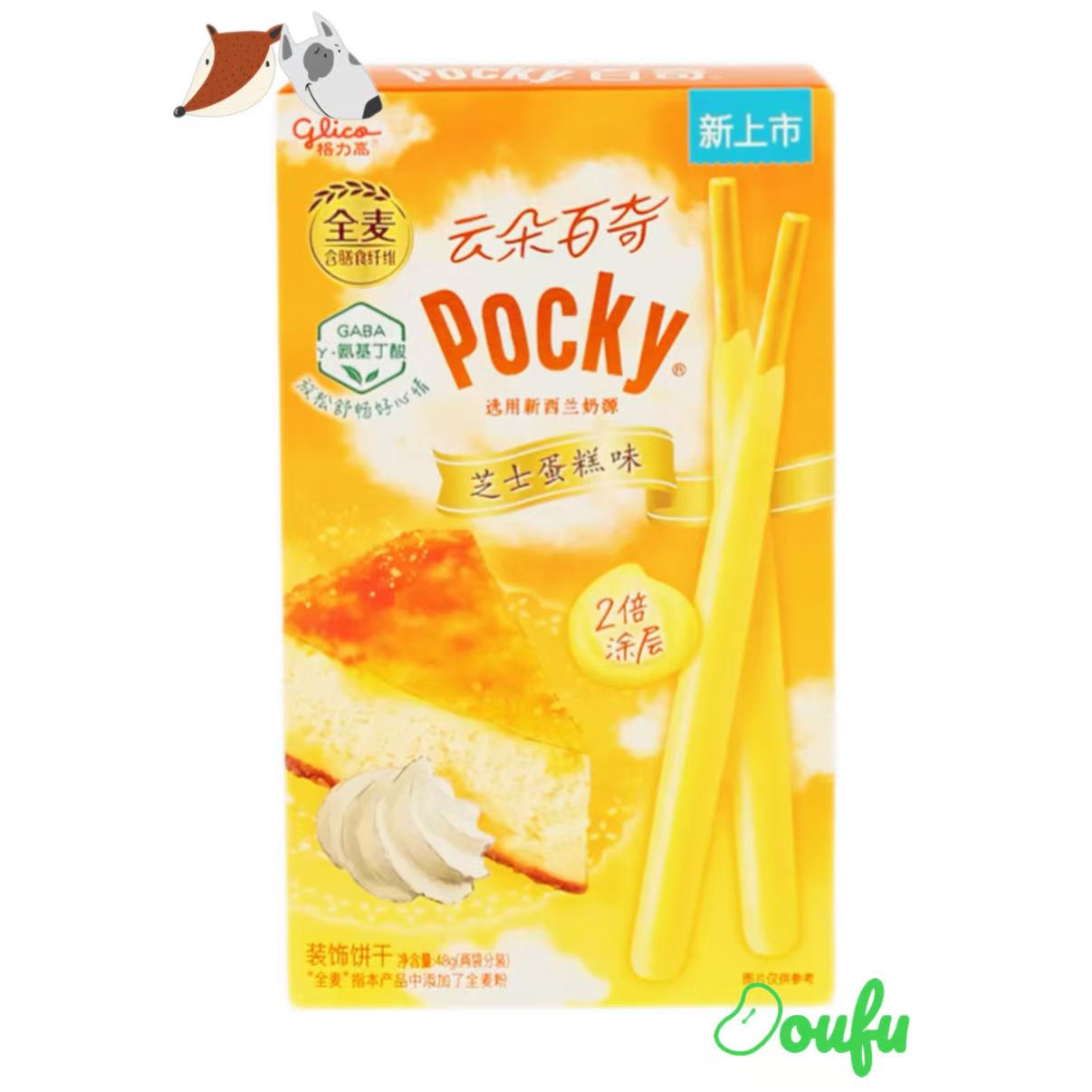 Pocky Biscuit Sticks Cheese Flavour 48g 格力高云朵百奇蛋糕芝士味饼干 48g
