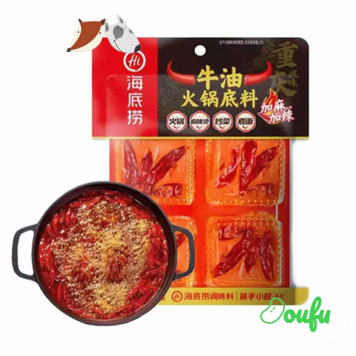 HDL Hotpot Base ChongQing Fl. 海底捞重庆风味牛油底料360g