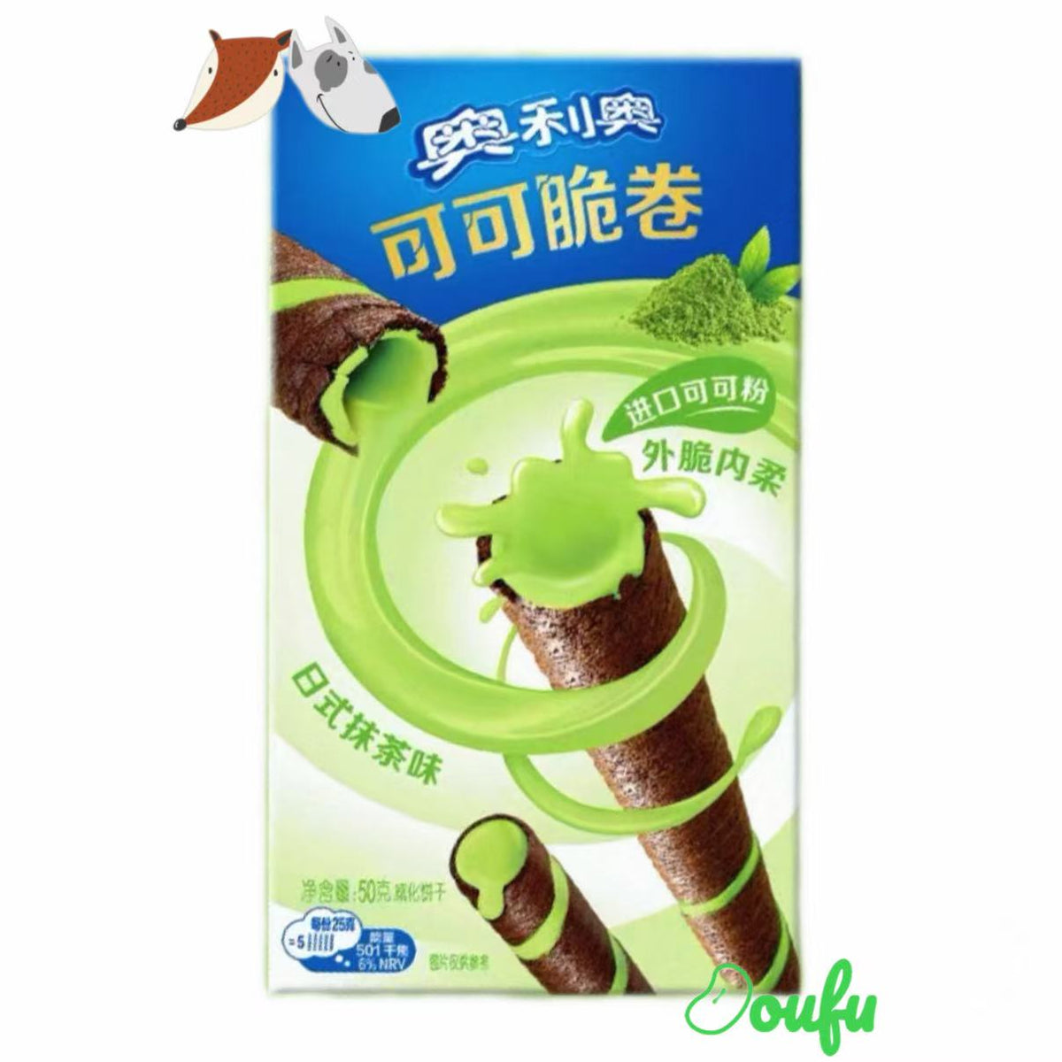 Oreo C C Rolls Japanese Matcha 奥利奥可可脆卷-日式抹茶味 50g