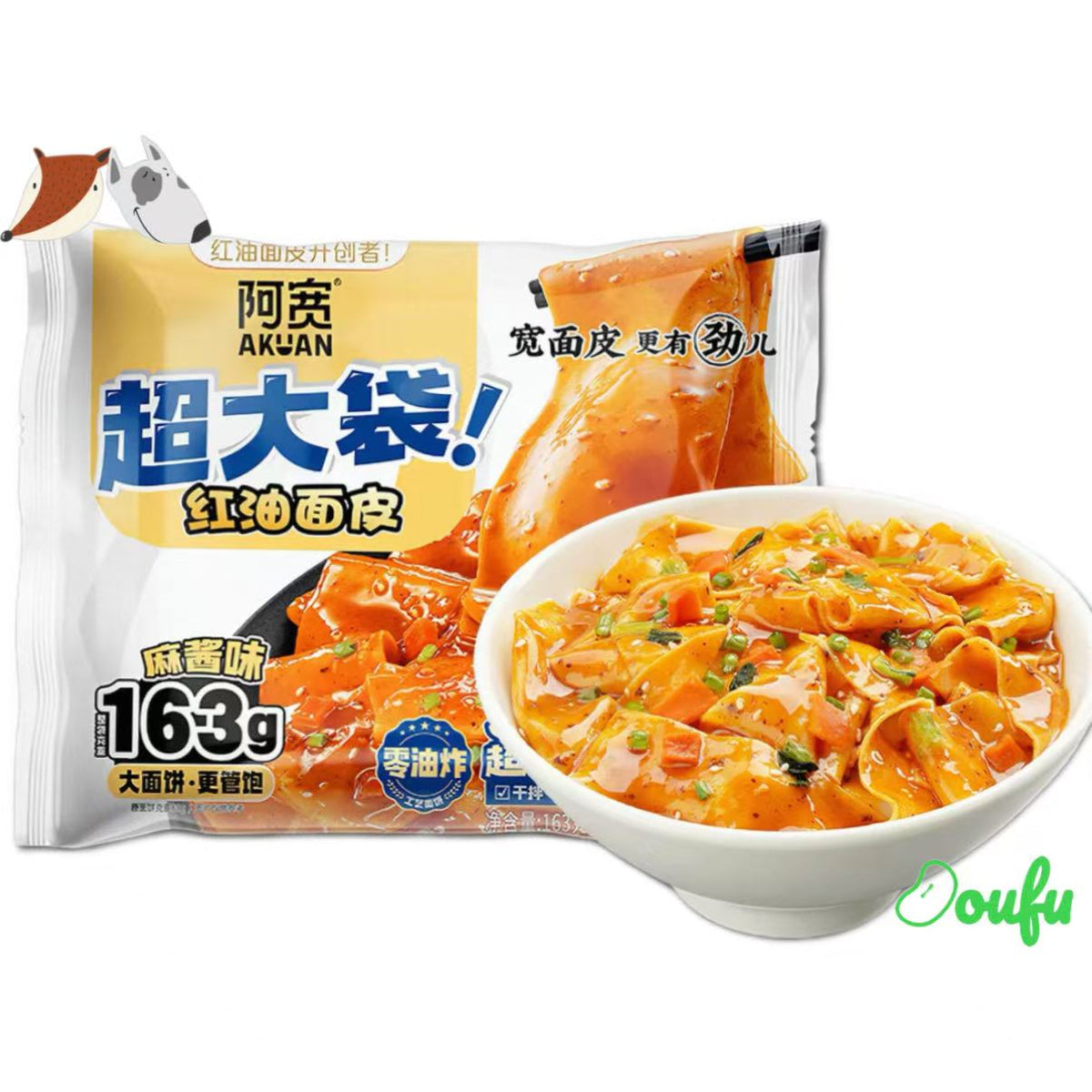 AK Broad Noodle Sesame Paste Flavor 阿宽红油面皮麻酱味超大袋140g