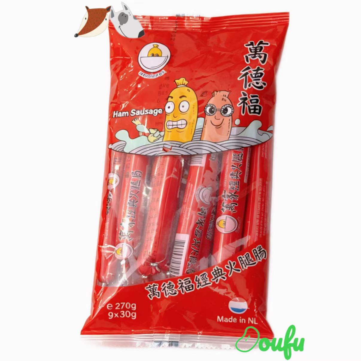 WD Instant Ham Sausage 9pcs 270g 万德福经典火腿肠270g