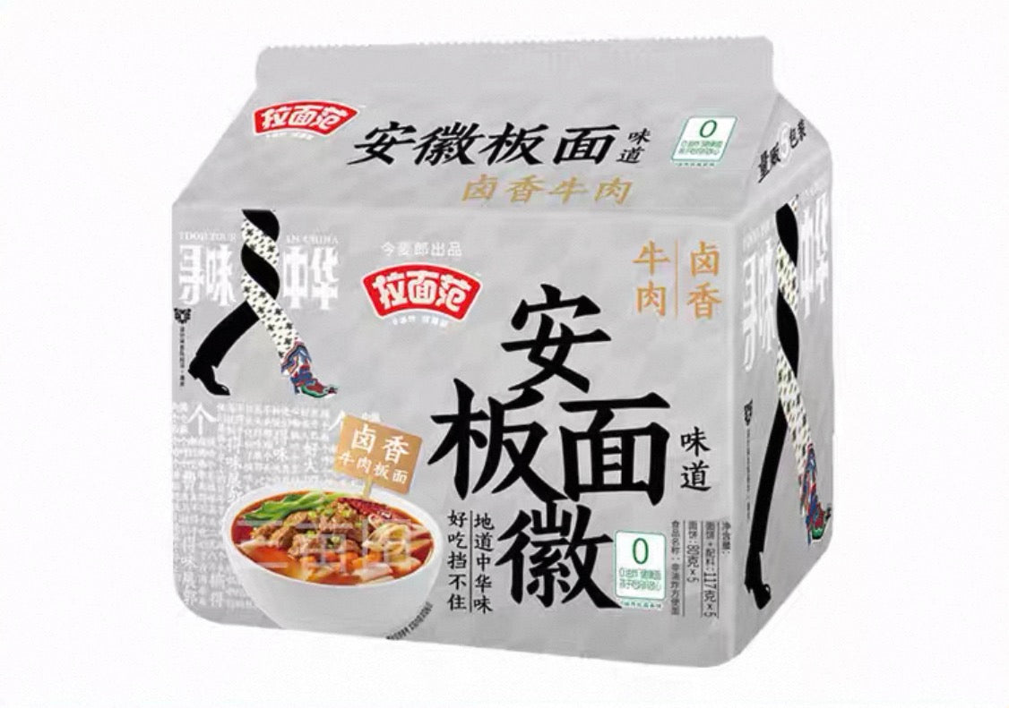 LMF Anhui Plate Noodles（Braised beef flavor） 安徽板面卤香牛肉味5连包