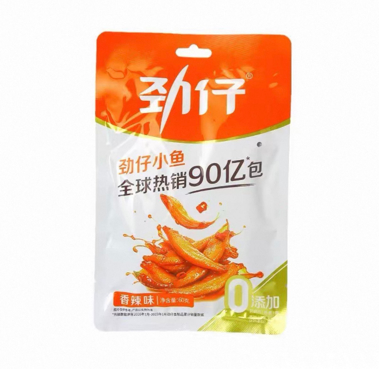 JZ Ocean little Fish Spicy Flavour 劲仔深小鱼 香辣味 60g
