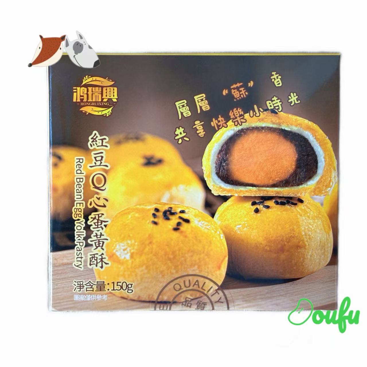 HRX Red Bean Egg Yolk Pastry 150g 鸿瑞兴红豆Q心蛋黃酥 150g
