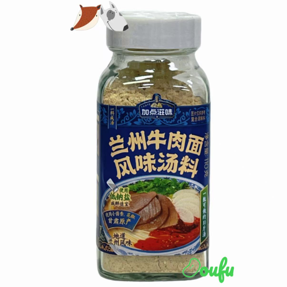 Lanzhou Beef Noodle Flavor Seasoning 110g 兰州牛肉面风味调料 110g