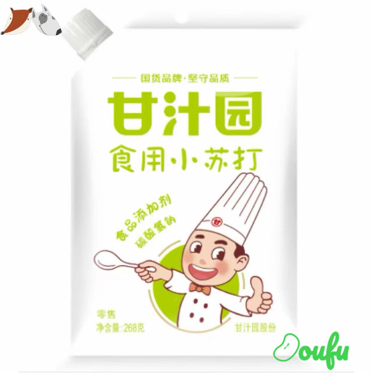GZY Baking Soda 甘汁园食用小苏打268g
