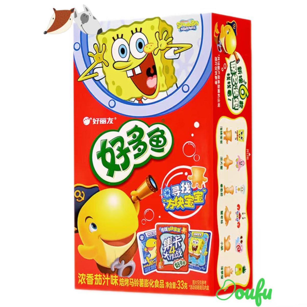 Orion Crackers Low Sugar Tomato Sauce Fl. 33g 好丽友好多鱼浓香茄汁味33g