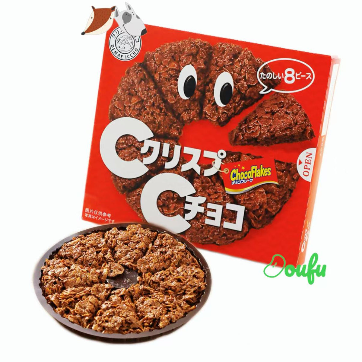 NISSIN Crisp Chocolate Corn Flakes 日清巧克力玉米碎片 50g