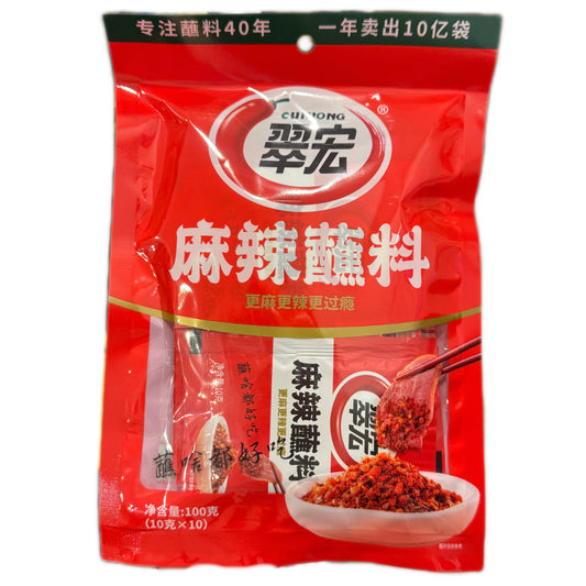 CH Classic Spicy Dipping 翠宏麻辣蘸料 100g